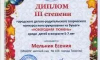 Вітаємо