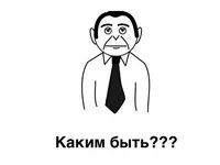 магия магия