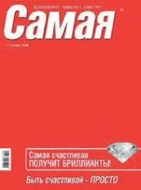 Зайві поради поради