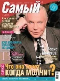 Зайві поради клубу