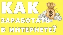 Лохотрон Автоскладальник комісії комісії
