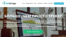 тракери настройки