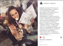 училище стилисти