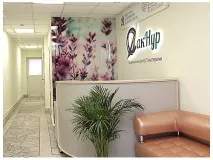 Лікування раку в Приволзькому центрі томотерапії «Сакнур» у Казані сакнур