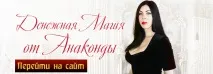 преди години магьосник