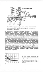 Маневреність - Велика Енциклопедія Нафти та Газа, стаття, сторінка 1 маневреність
