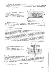 голяма нефт