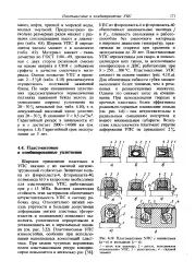 голяма енциклопедия