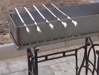 направи души тогава