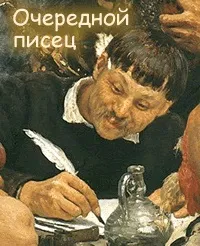 Матерний гороскоп матерний