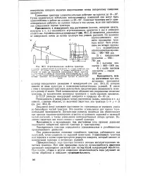 Маневреність - Велика Енциклопедія Нафти та Газа, стаття, сторінка 1 енциклопедія