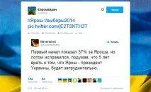 репост победител