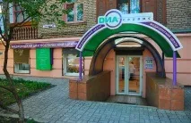 Медичний центр ДІА-Сервіс у Запоріжжі- відгуки, ціни, запис на відгуки