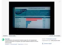 тъжна победител