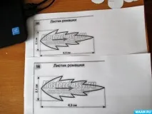 гірлянда
