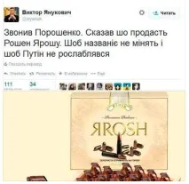 тъжна ярош