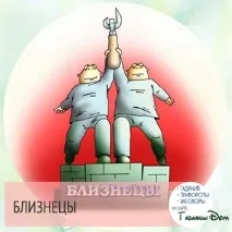 Матерний гороскоп для знаків зодіаку знаків