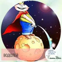 Матерний гороскоп для знаків зодіаку гороскоп