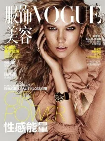 като vogue