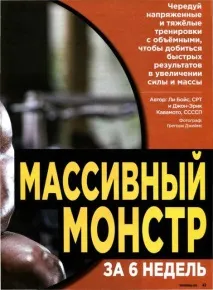 2013 всяко упражнение