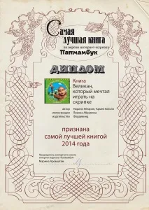 маленька