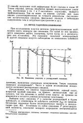 голяма тестване