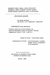 анализ прилагане