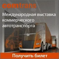 търговски изложение