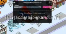 къде симпсъните