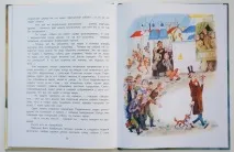 вони