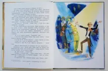 лоскутов