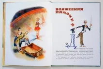 багато