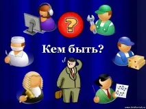 Молоде покоління повністю дезорієнтоване у житті – Геноцид Русов покоління