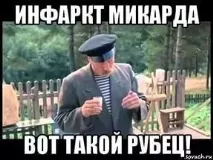 Милий друже, не нудь нудь