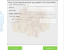 робокс