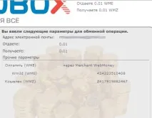 платіжного