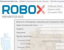 додатку
