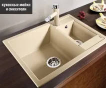 Світ Ванн світ