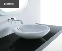Світ Ванн ванн