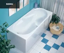 Світ Ванн роботи