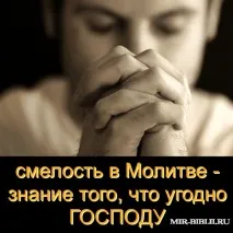 сайт християнски