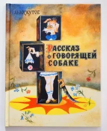 багато