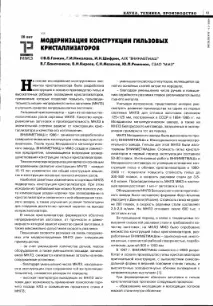ръкавни проектиране
