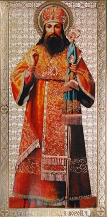 ворогів