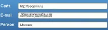 megaindex започнете