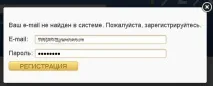 megaindex работите