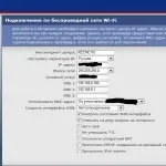 настройване рутер