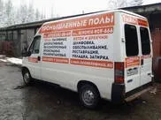 налчик саморазливни