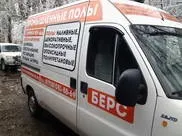подове подове