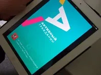няма няма